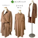 ロングシャツ レディース シャツワンピ ブラウン M/L 送料無料