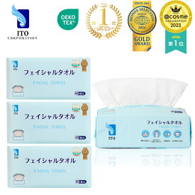 ITO フェイシャルタオル 【60枚入×4個セット】フェイスティッシュ フェイスタオル 使い捨てタオル コンパクト 洗顔 化粧 メイク落とし クレンジング コットン 手拭き クレンジングタオル 摩擦レス 肌荒れ対策