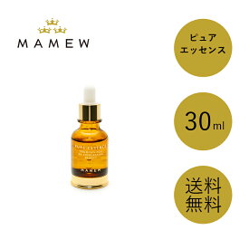 MAMEW マミュ ピュアエッセンス 30ml 美容液 水分 保水効果 乾燥 潤い ヒアルロン酸 日本製