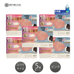 y5ZbgzHIRO 3D }XN 4wsDz 20 sN ӂTCY  傫   ~  l j q _炩 ʋC ԕ ċz₷ ܂ɂynhWF1{