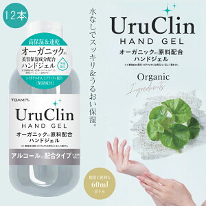 y12{ZbgzAR[nhWF Uru Clin nhWF 60ml AR[  􂢕sv AR[^Cv ێ  wۗp ΍ gїp ^Cv w I[Kjb