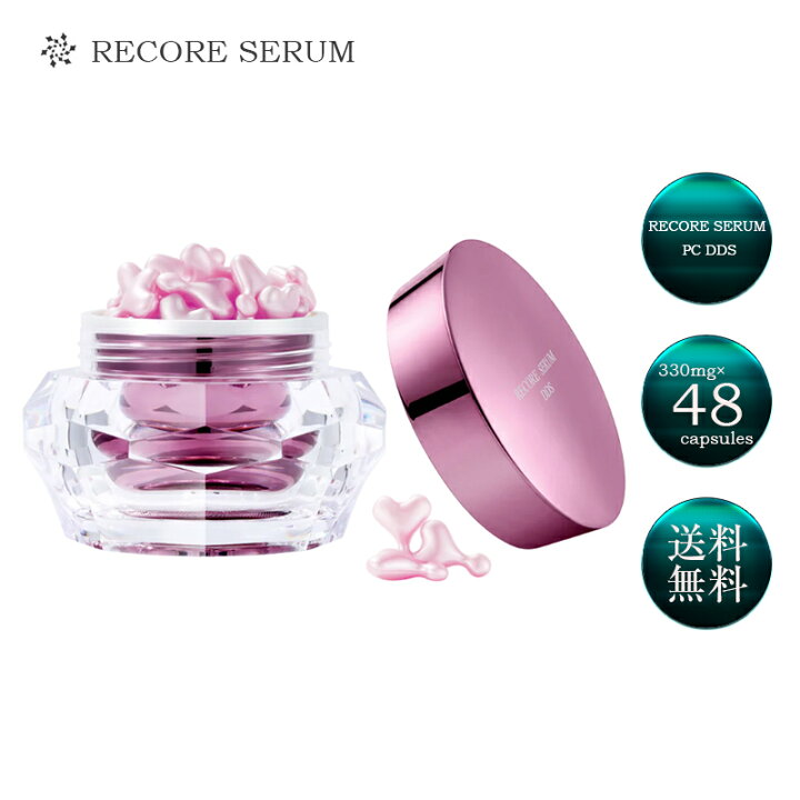 楽天市場】RECORE SERUM リコアセラム PC DDS リッチネスカプセル 化粧 