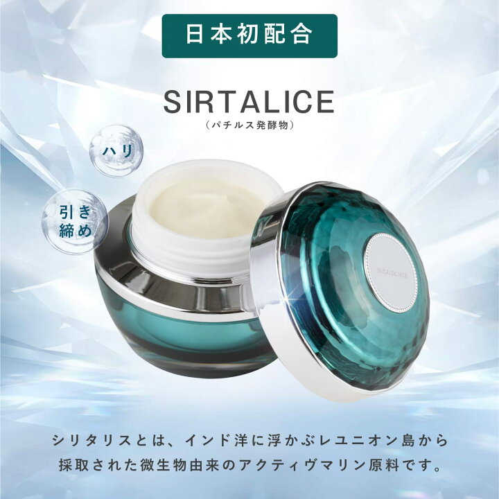 楽天市場】RECORE SERUM ビジュードゥメール ボーテアンバリエンテ ザ 
