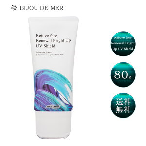 RECORE SERUM WhtFCX j[A uCgAbvUVV[h 80g SPF50+/PA+++ UV O  R Ă~ UVPA  j fB[X Y q ωn    I[Kjb