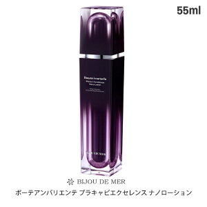 RECORE SERUM {[eAoGe vLrGNZX im[V 55ml ϐ e e n  Z 