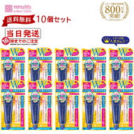 【2/6～3/31ポイント5倍 10個セット】明色化粧品 プラセホワイター 薬用美白アイクリーム 30g 目元クリー…