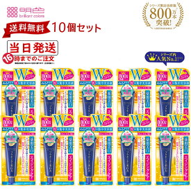 【2/6～3/31ポイント5倍 10個セット】明色化粧品 プラセホワイター 薬用美白アイクリーム 30g 目元クリーム エイジングケア 美容液 乾燥 浸透 美肌 ハリ 潤い【圧縮タオルおまけ】