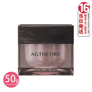 yK㗝XzAXXZIA ANV[WA GCW[ZI[p[tFNgWF}XN 50g