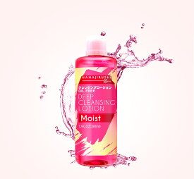 花印 HANAJIRUSHI クレンジングローション Ma 380ml 毛穴 乾燥肌 保湿 敏感肌 朝洗顔 低刺激