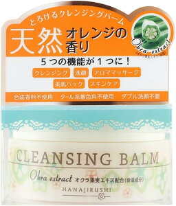 Ԉ HANAJIRUSHI NWOo[OK 70g NWO o[ ێ ь q AX^LT` XLPA pPA pbN CNIt