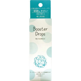 花印 ハナジルシ ブースター コンディショナー 本体 さらっとしたテクスチャ 48ml 美容液 化粧水前 美肌 促進 スクワラン 無香料 無着色 パラベンフリー