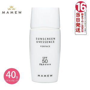 ĕ݌Ɉ|Z[y15{|CgzMAMEW }~ TXN[UVGbZX 40g Ă~ spf50 RX p ωn UV Oی ێ  ьJo[ n V~  fB[X 