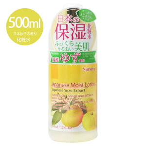 i[Z[ Nursery Wpj[YCXg[V(䂸) {Mq̍ 500ml 䂸 ϐ