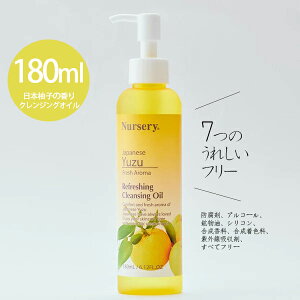 i[Z[ Nursery NWOIC tbVONWOIC {Mq̍ 180ML