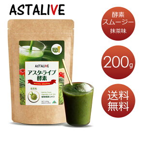 ASTALIVE AX^Cu yf X[W[  200g H Hi `AV[h Y VFCN   30 40 50  Tv _CGbg hN  t@XeBO
