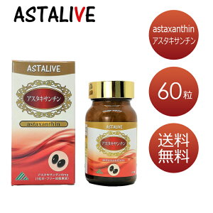 ASTALIVE AX^LT` X  x[XTvg ASTALIVE AX^Cu AX^LT` 60 Ή gRgGm[ f 