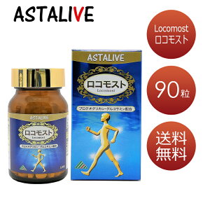 PG TP@ veIOJ ORT~ RhC` z Tv ASTALIVE AX^Cu RXg 90 30 Mtg