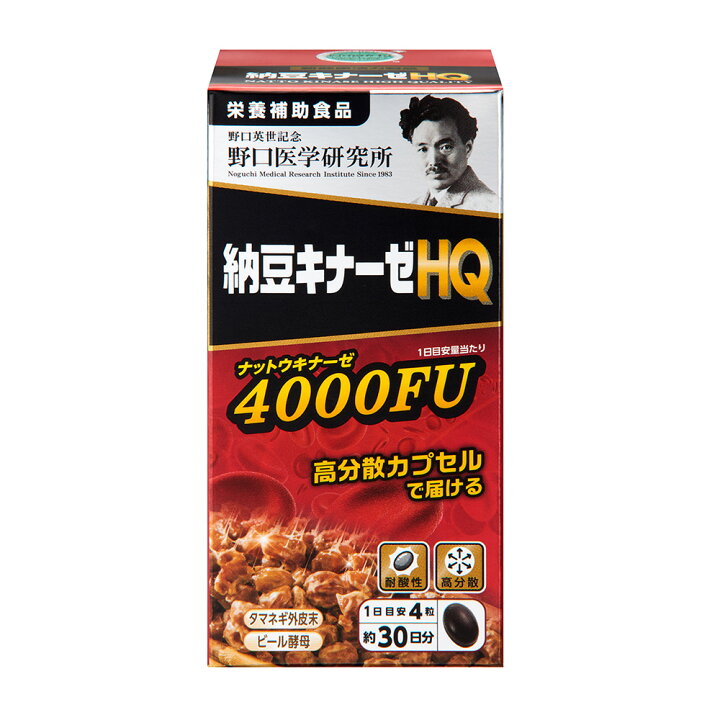 楽天市場】【正規品 1ケース 24個セット】野口医学研究所 納豆キナーゼ 
