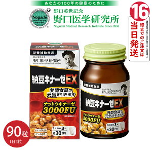 yKi zw [Li[[EX 3000FU 90 [3000 h{⏕Hi