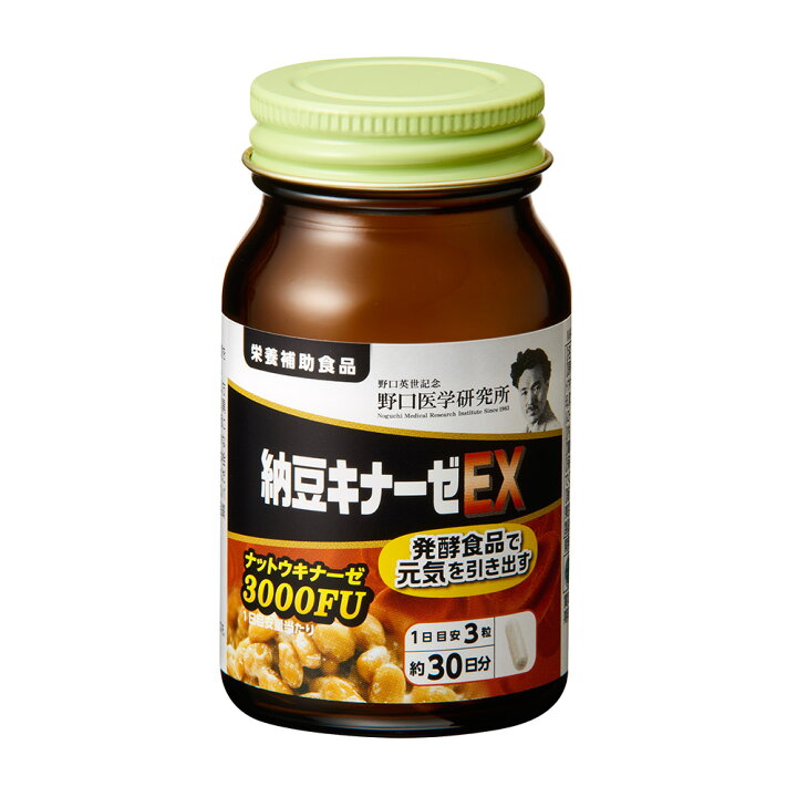 楽天市場】【正規品 】野口医学研究所 納豆キナーゼEX 3000FU 90粒 