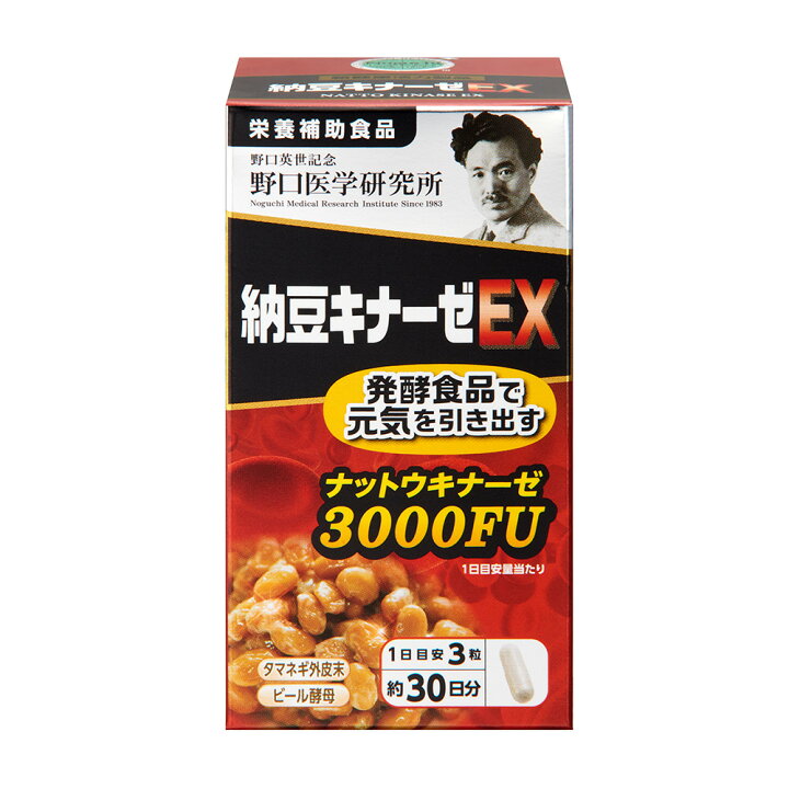 楽天市場】【正規品 】野口医学研究所 納豆キナーゼEX 3000FU 90粒 