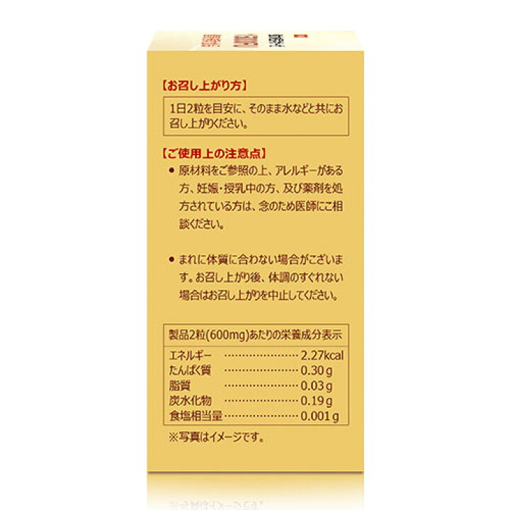 楽天市場】HIROICHI 豊かな豆力 強力納豆キナーゼ15000FU 100粒 約50日 