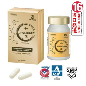 TSUDAKEI HYDROGEN a fTvg 90 30 e NMN ႭȂ܂