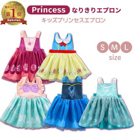 コスチューム サンリオ コスプレ 子供 プリンセス ドレス サンリオ コスプレ 子供 ドレス キッズ 長袖 マーメイド メルヘン プリンセス ドレス なりきり クリスマス プリンセスドレス クリスマス コスプレ