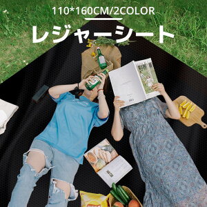 W[V[g ܂肽  킢 W[}bg V[g }bg AEghA Lv  Ԍ sNjbN W[ ^ RpNg W[V[g ܂ 110*160cm 2-3l