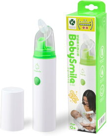 【5倍ポイントお得｜28日まで】BabySmile ベビースマイル 電動鼻水吸引器 ベビースマイル S-303 鼻吸器 ハンディタイプ コンパクト 鼻水 吸引機 保育園 幼稚園 入園準備 子供 ベビー 新生児 出産祝い