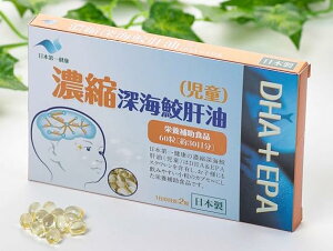 {ꌒN@Zk[CL̖ij60i30j[C? ̖  { XNt DHA EPA ǂ v[g