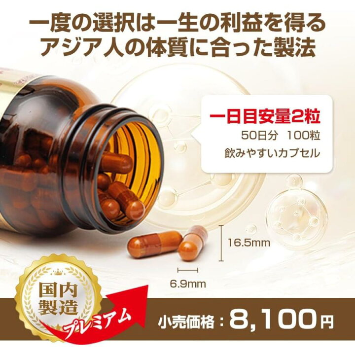 楽天市場】HIROICHI 豊かな豆力 強力納豆キナーゼ15000FU 100粒 約50日 