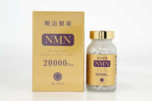 ��������NMN 20000 plus