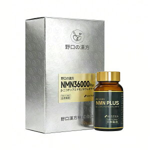 ����̊����@NMN18000Plus/NMN36000Plus�@��-�j�R�`���A�~�h���m�k�N���I�`�h�i60�J�v�Z��/120�J�v�Z���j