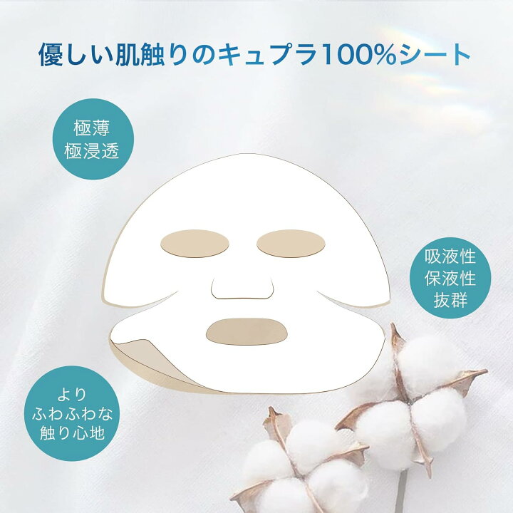 楽天市場】Cocochiココチ AGオーシャンマスク 敏感肌 乾燥肌 ハリ 弾力  