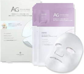 Cocochi ココチ AGアコヤ真珠マスク 乾燥肌 普通肌 パールエキス フェイスパック 美容パック フェイスマスク 透明感 面膜 本体5枚入×1箱