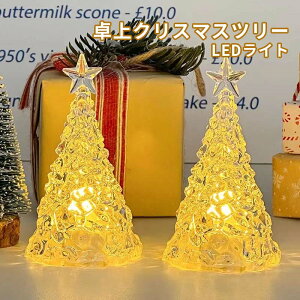 2�_�Z�b�g �N���X�}�X�c���[ ���E�d�C�X�^���h 3D �i�C�g���C�g �C���~�l�[�V�������C�g �I�[�i�����g �k�� �A�N����LED�����v ���͋C��� �N���X�}�X���C�g�[ �����p ���i�g�� �d�r�� �d