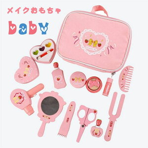 σZbg ჁCN  ؐ@V CNZbg  ̎q̂߂̖ؐ̂ӂVтჁCNAbvvCZbg12̃wAJb^[Zbg