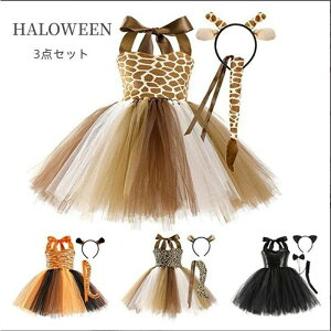 nEB RXv ߑ qp qǂ L ̎q L Lbg  킢 ߑ YN hXp[eB[ qǂ LbY o   