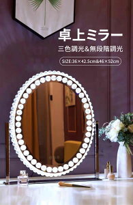 LEDϋ NX^~[ fXNgbv tBCg 邳߉\ F RF gF OF 360°] ㏗D~[ σCg ϑ ʑ  ze p (ȉ~) 36×42.5cm 46×