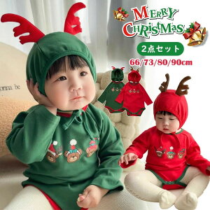 NX}X xr[ p[X 2_Zbg  Xqt 킢 giJC LbY Ԃ 66 73 80 90cm i LOʐ^Be p[eB[ a NX}X v[g Mtg bh O