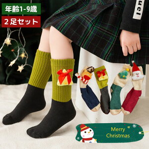 Iׂ2Zbg q C NX}X\bNX H~  g qp xr[ Ԃ j̎q ̎q 킢 LbY NX}X NX}XC NX}X v[g 1-9 4F