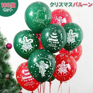 D NX}X o[ 蕗D  NX}X 100Zbg ͋C fR[V p[eB[NX}Xc[ t Cxg   ۈ牀 O[ bh