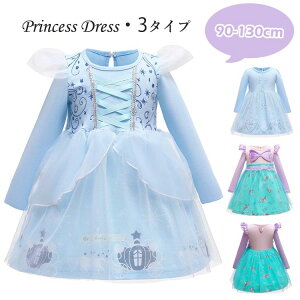 LbY RXv Pl s[X  hX nEB vZXhX q RX`[ 킢 ̎q s[X v[g  p[eB[ a Be NX}X 90cm 100cm 1