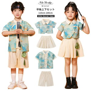 wo _Xߑ ԕVc Zp XJ[g  ؕ n 2_Zbg LbY_X ̎q j̎q hiphop ėp LbY  q w w ct _Xߑ `[_X