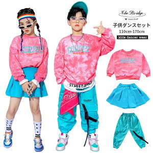 LbY_Xߑ 2_Zbg sN u[ j̎q q ̎q _Xߑ q XJ[g pc _XEFA qbvzbv LbYt@bV Pi _X\ 110cm-170cm