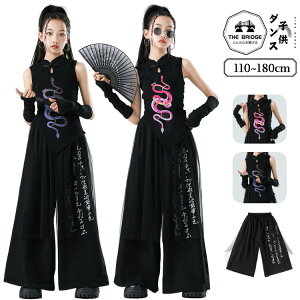 ؕ ֕ LbY_Xߑ  ZbgAbv  ̎q qbvzbv  _Xߑ q Xe[Wߑ Cxg  o HIPHOP pc _XEFA LbY_X LbY