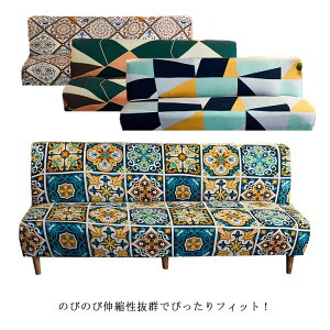  ͗lւ 160-190cm \ Xgb` _ ԕ 2l| Xgb` \t@[xbhJo[ Jo[ Lk 3l| IȂ