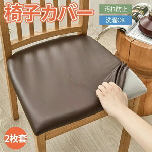  Xgb` H O h~ Jo[ ze PU ϋv I[V[Y CXJo[ ʂ̂ `FAJo[ 2