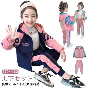 �A�E�^ �t �H�~ 160cm 150 140 130 120 �������� �W���j�A ���̎q �L�b�Y�� �_���X�ߑ� �h�� ���{�A �Z�b�g�A�b�v �q�� �W���[�W